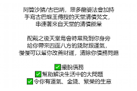 平阳专业催债公司的市场需求和前景分析